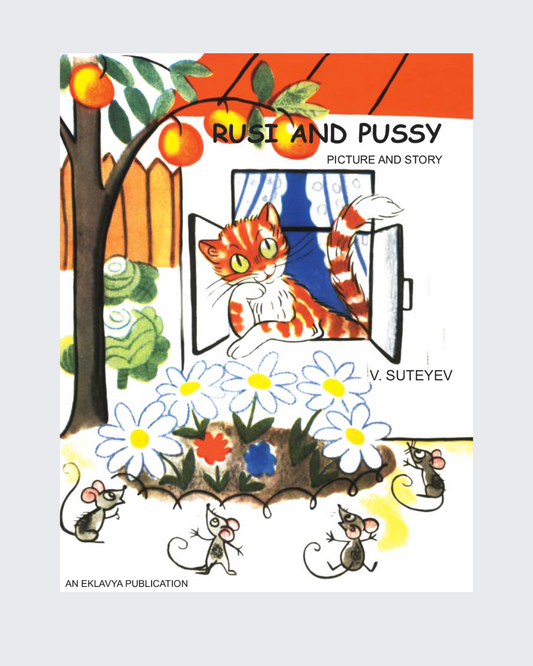 Rusi and Pussy