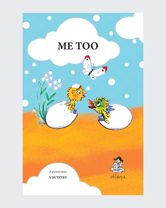 Me Too …. (Big Book)