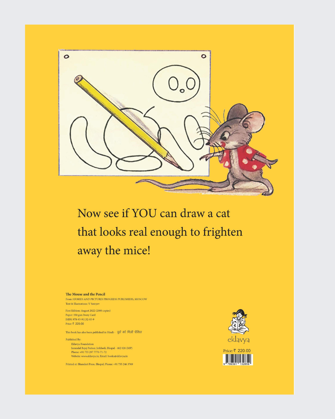 The Mouse and the Pencil (Big Book)
