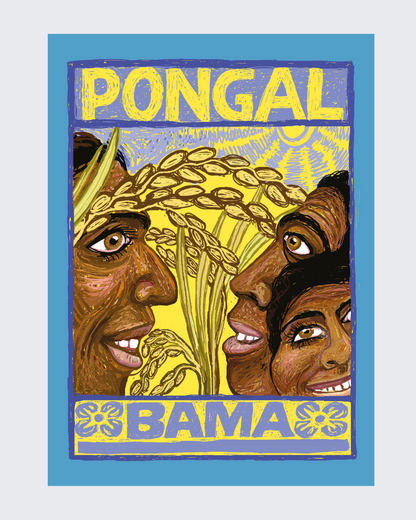 Pongal