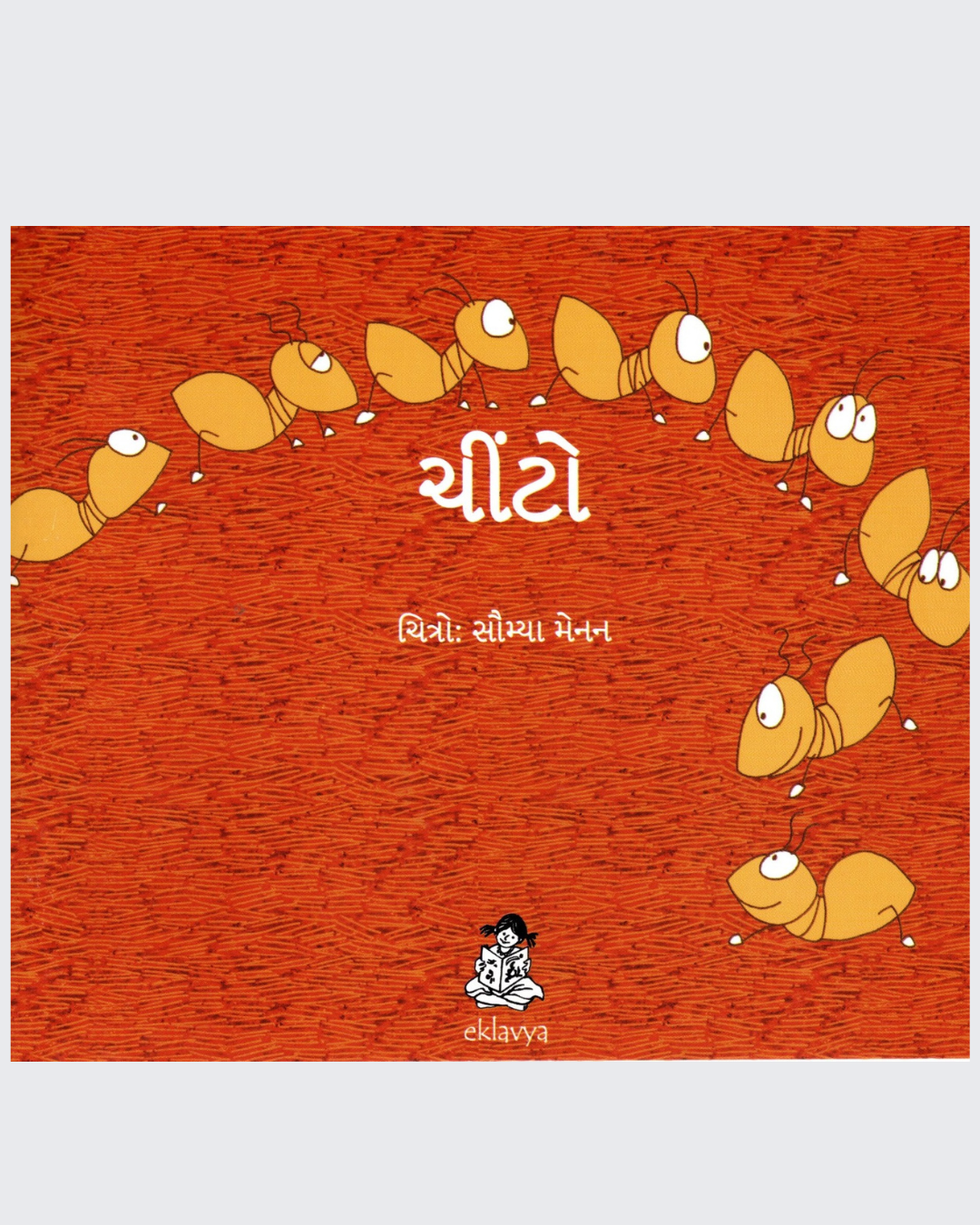 Cheenta (Gujarati)