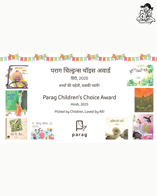 Parag Children's Choice Award (Hindi Set)