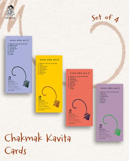 Chakmak Kavita Cards (4 sets having 12 Cards in each set)