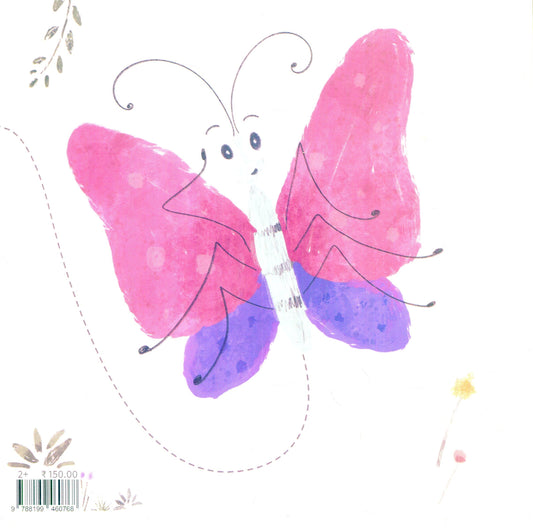 Hathi Ke Pichhe Kaun Ji ? (Kannada)