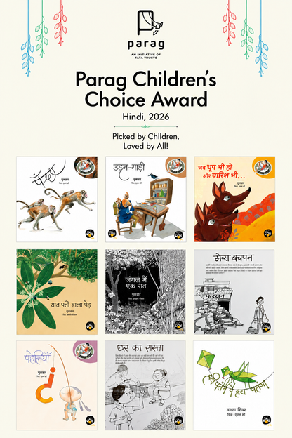 Parag Children's Choice Award  -2026 (Hindi Set)
