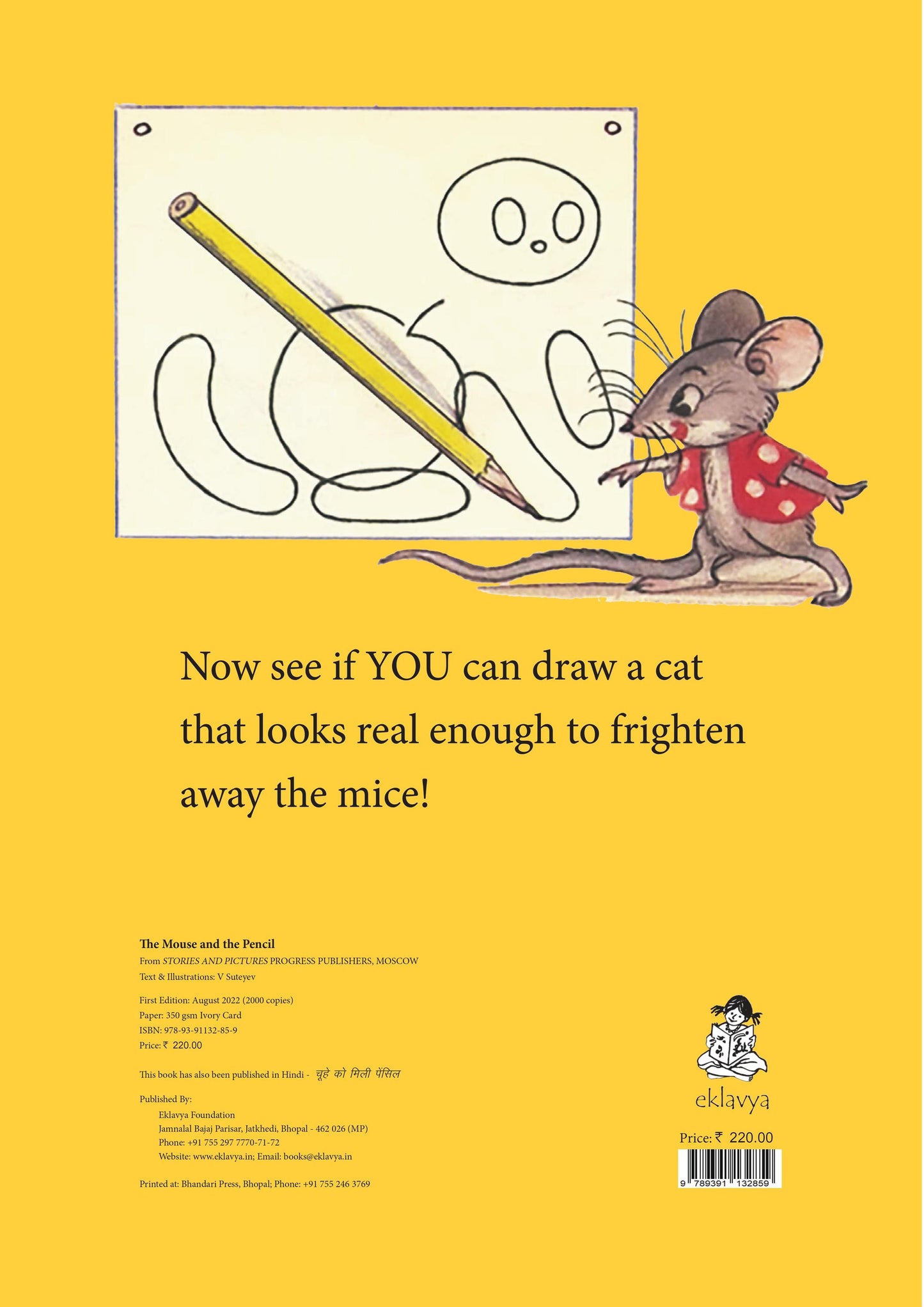 The Mouse and the Pencil (Big Book)