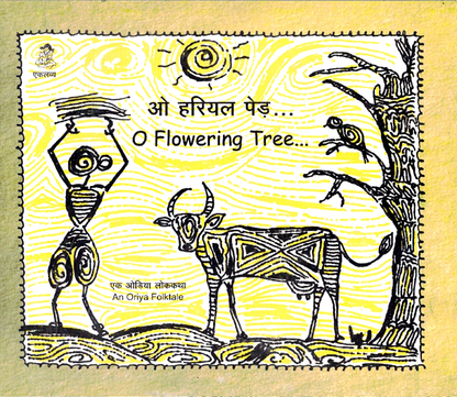 O Harial Ped - O Flowering Tree