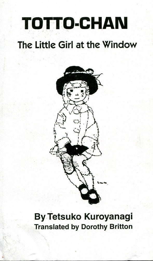 Totto-Chan (English)