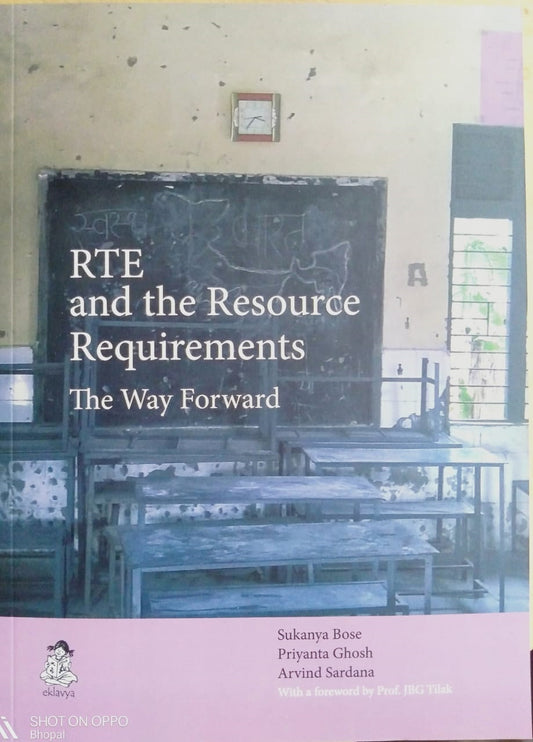 RTE and the Resource Requirement